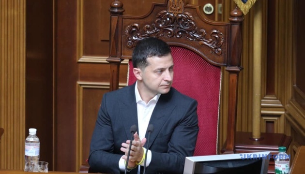 зеленський у верховній раді 9 скликання