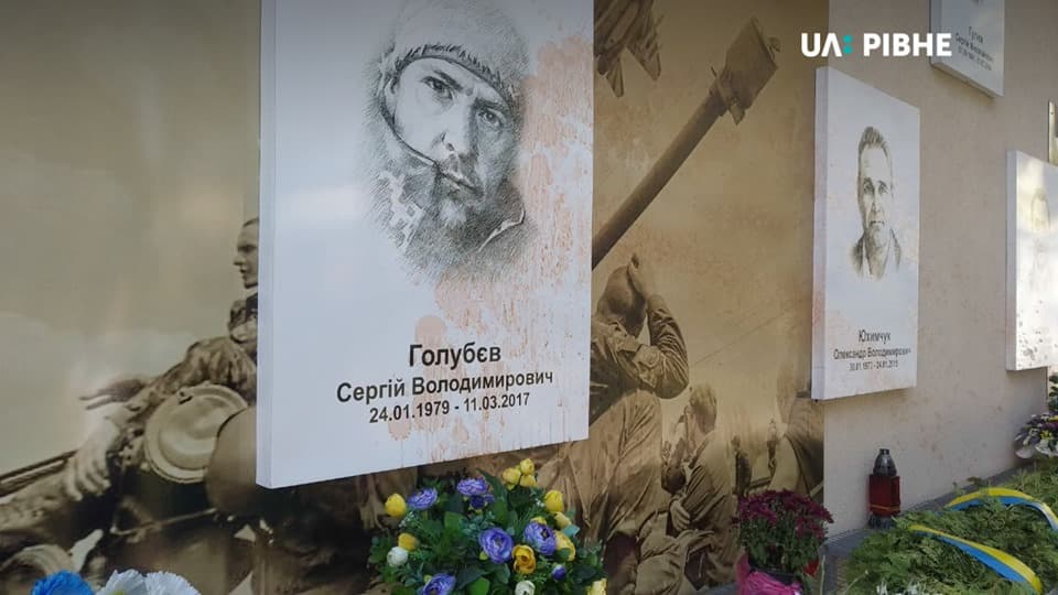 невідомі зіпсували інсталяцію небесної сотні у рівному