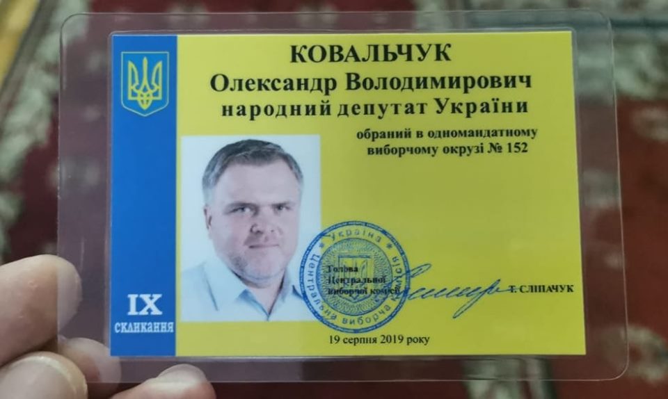 новообраний депутат Верховної Ради Олександр Ковальчук