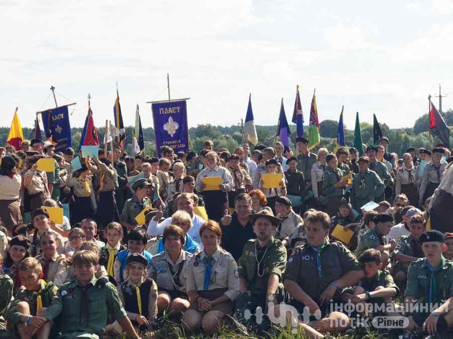 джемборі 2019 на рівненщині