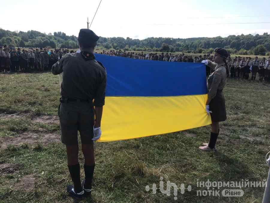 скаутський злет серпень 2019