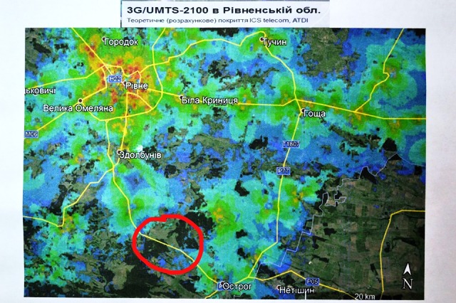 інтернет на рівненщині