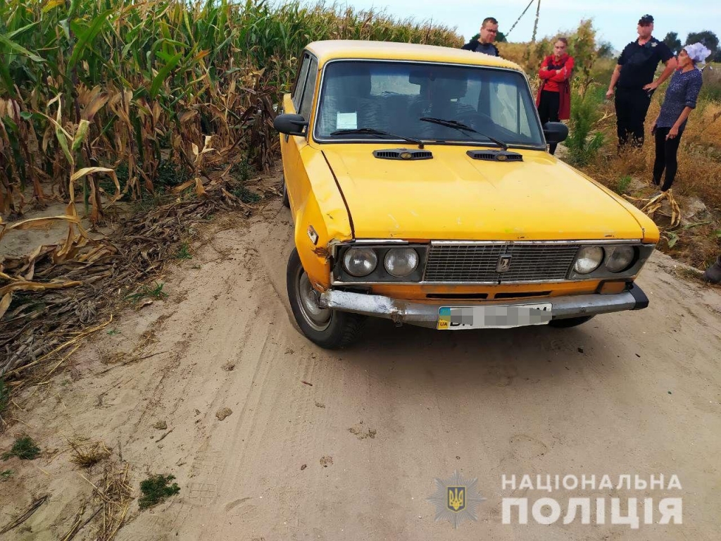 аварія в золотолині