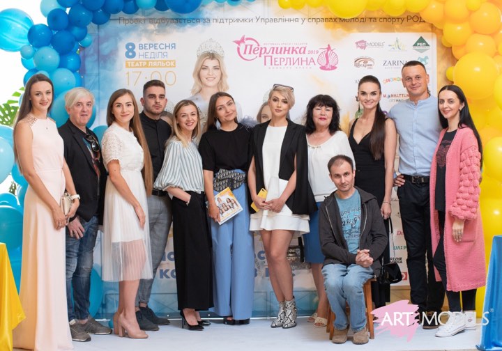 перлина і перлинка рівного