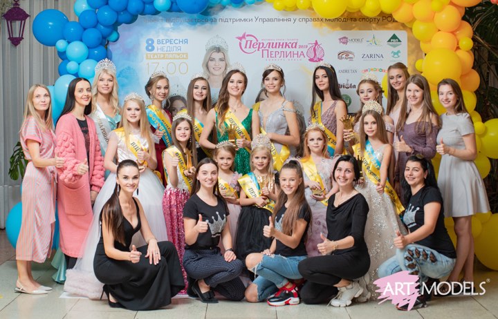 переможниці конкурсу краси у рівному