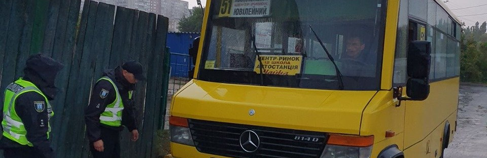 маршрутка рівне