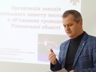 У Рівному звітуються про реформу децентралізацію