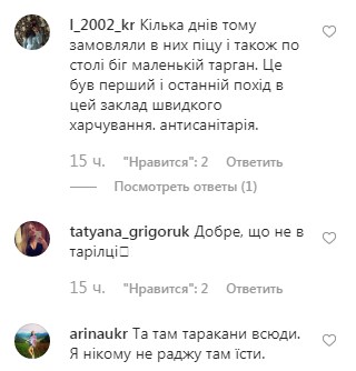 burger club рівне