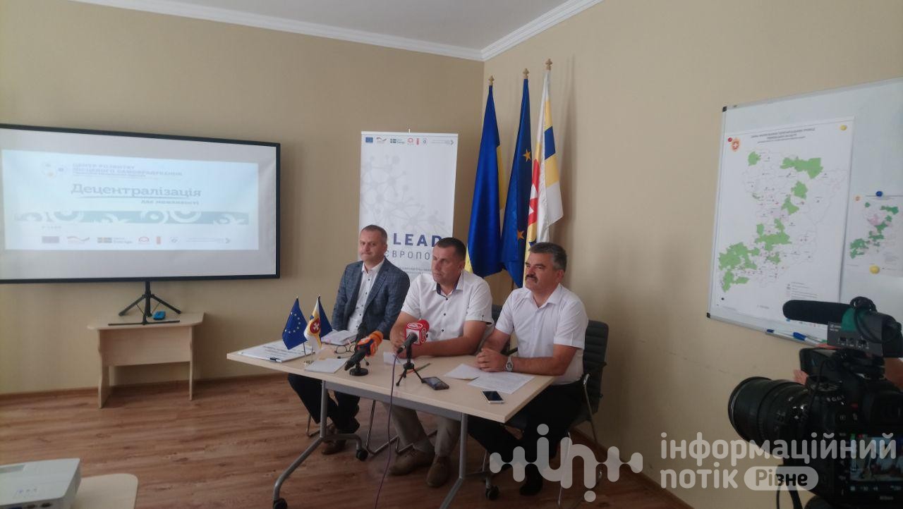 отг у рівному