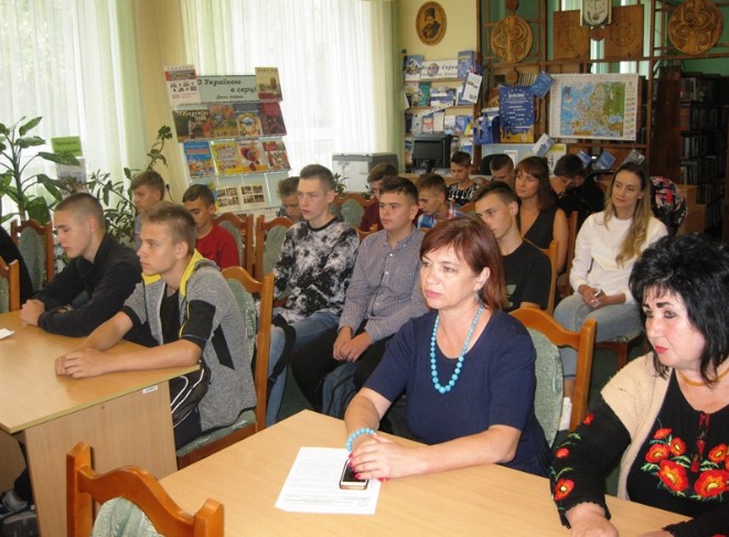 ато рівне