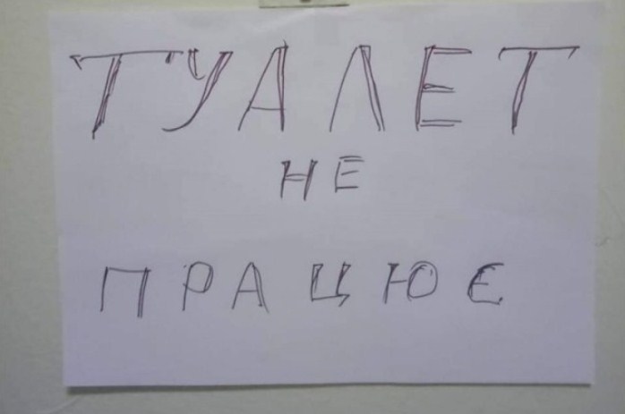 школа рівне