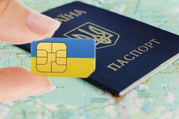 При покупці SIM-карти потрібен буде паспорт