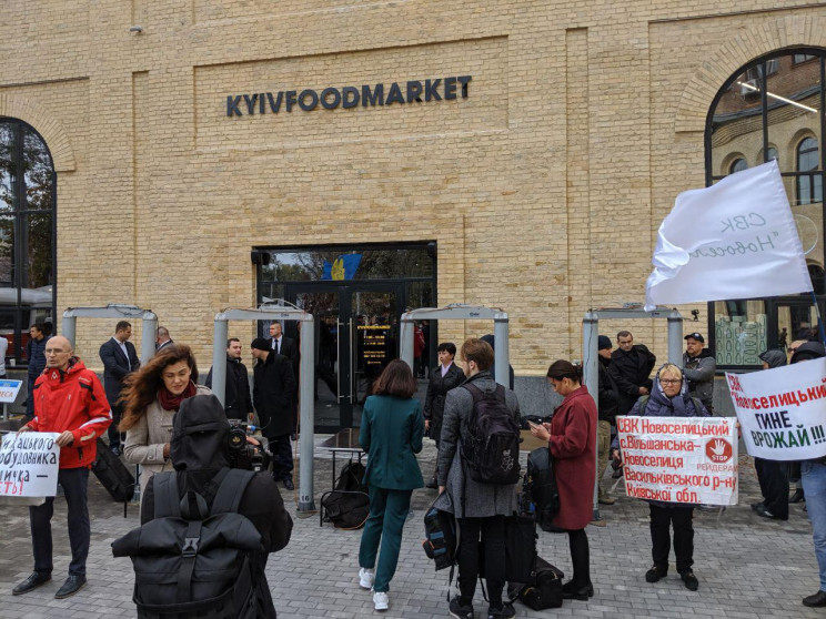 kyiv food market