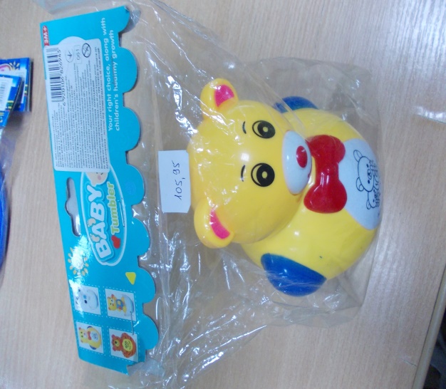 рівне іграшки