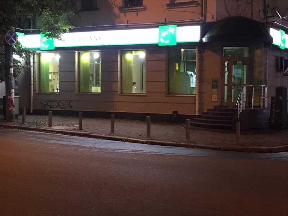 рівне мурал