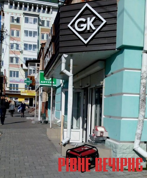 ринок рівне