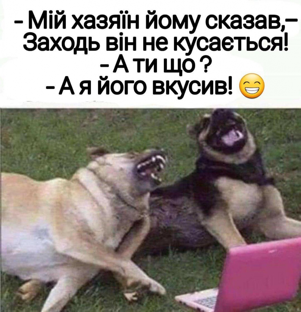 рівне вакцинація