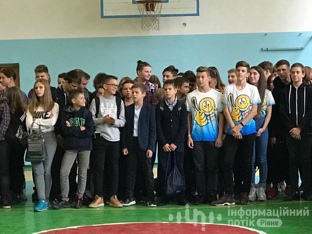 слуга народу рівне