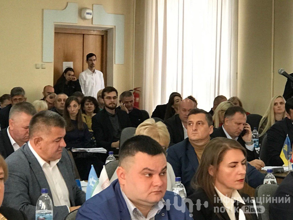 рівненська міська рада