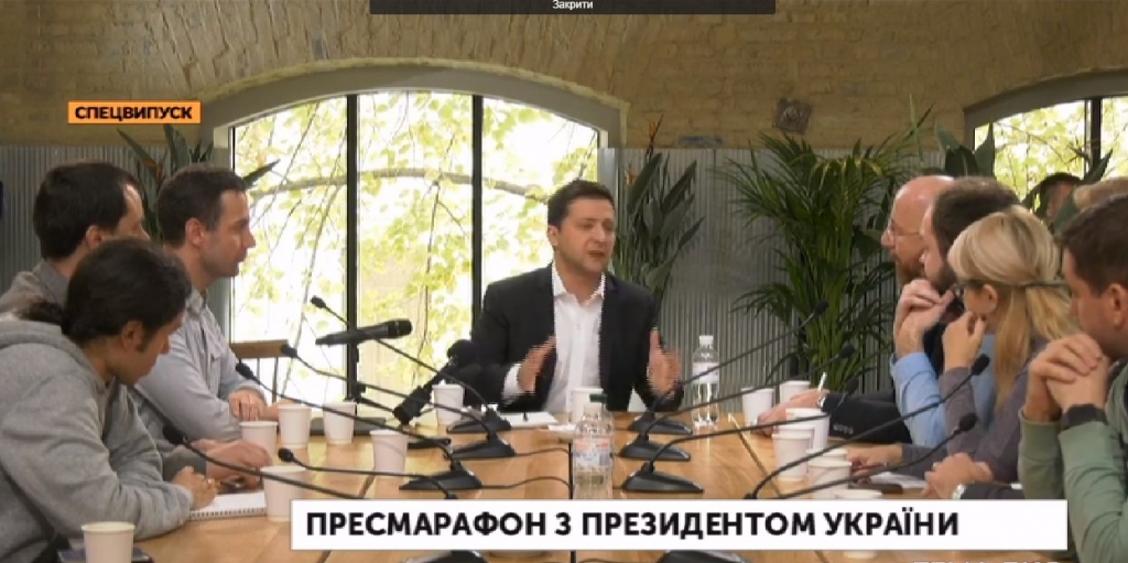 зеленський конференція