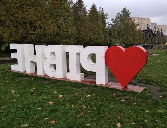 селфі-зона рівне