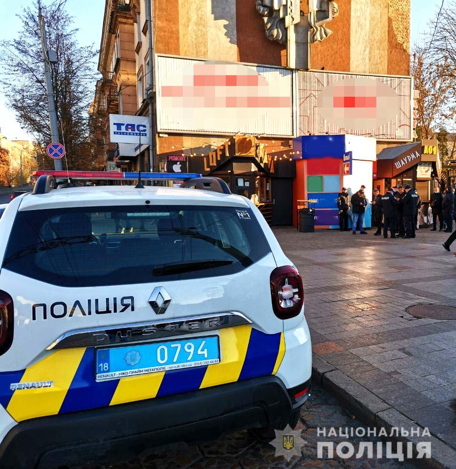 Поліція Рівного викрила нападника на кредитну спілку