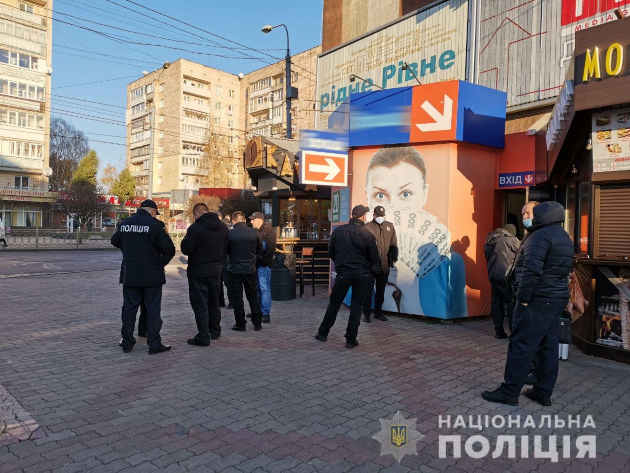 Поліція Рівного викрила нападника на кредитну спілку