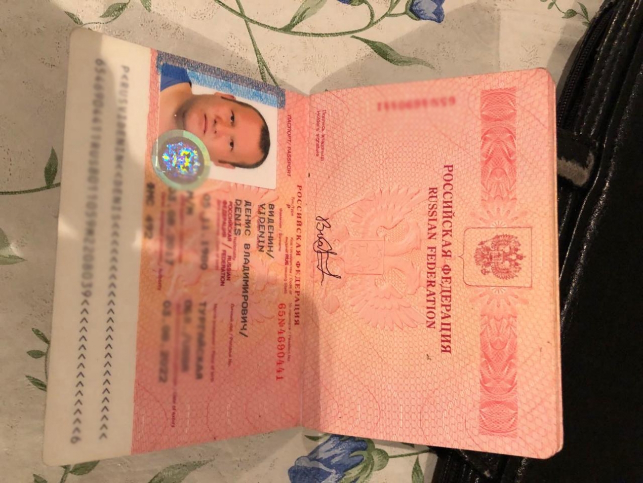 В Олександрії чоловік з паспортом РФ жорстоко побив чоловіка та жінку (оновлено)
