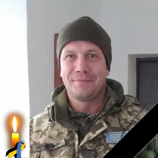 Ветерана ООС з Рівненщини ховатимуть завтра