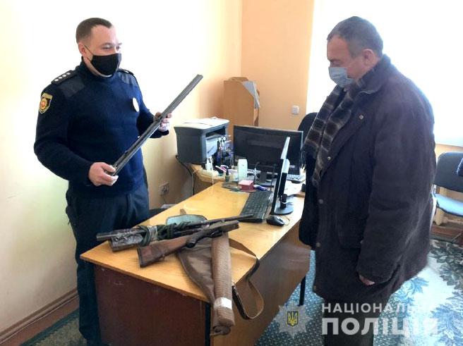 На Рівненщині стартує місячник добровільної здачі незареєстрованої зброї