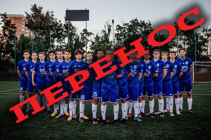 Контрольний матч Оржівського ОДЕКа в Києві перенесли на середу