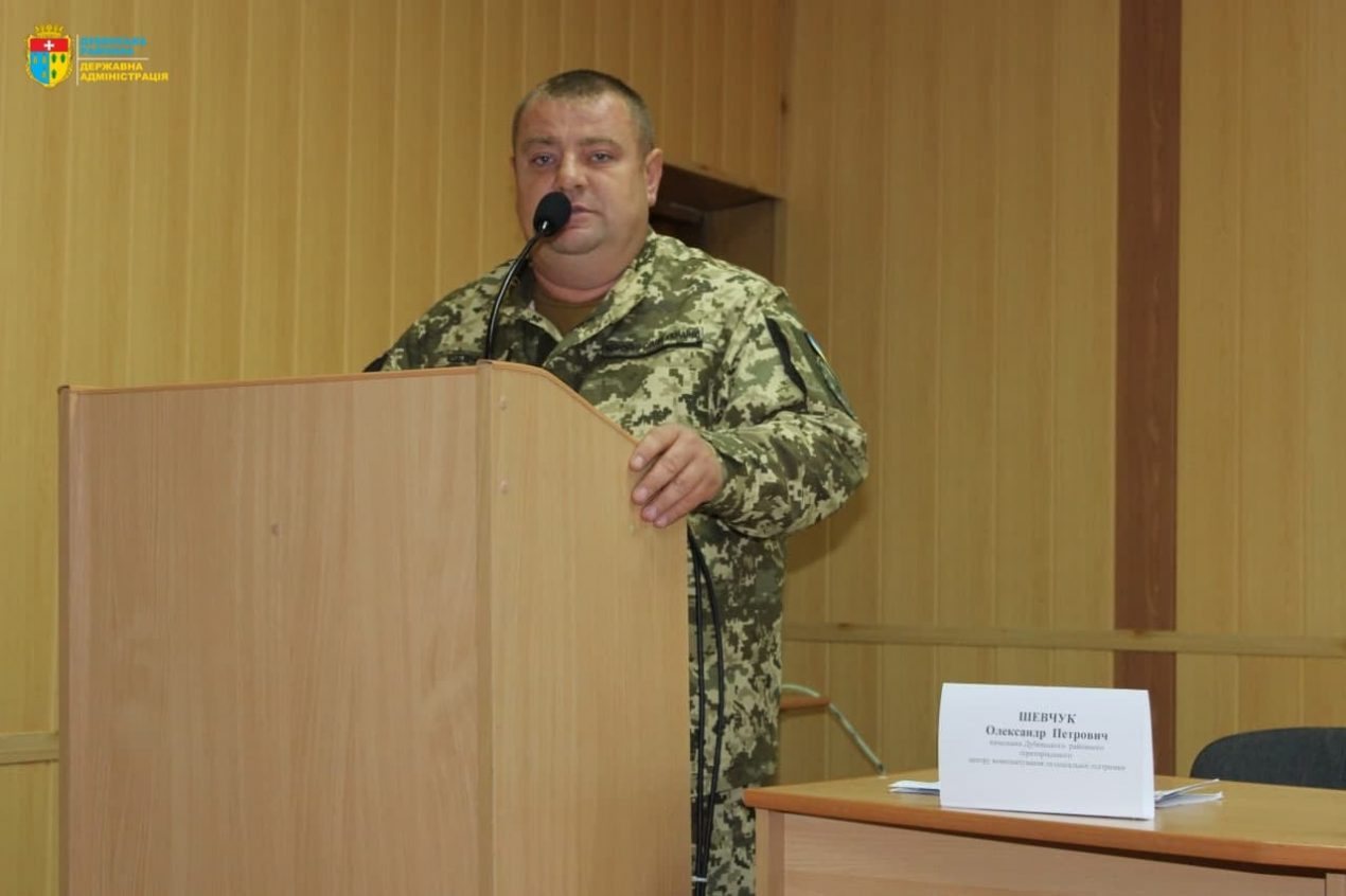 Шевчук Олександр Петрович