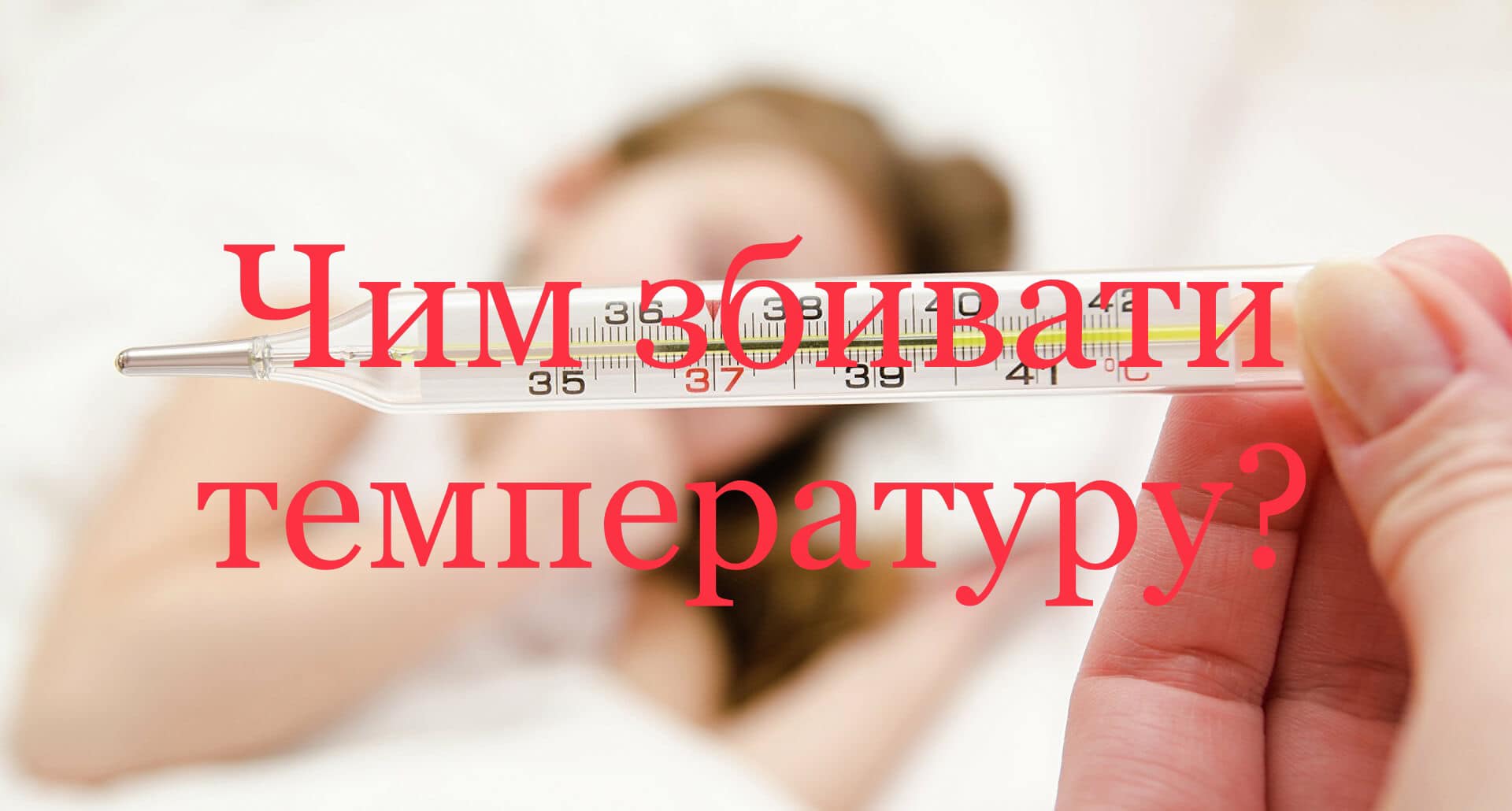 Якими народними ліками можна вилікувати хворобу поліатріт?. Аритмія серця – не вирок, а хвороба, яку можна вилікувати. Як вилікувати молочницю при вагітності дома народними засобами. Що таке хвороба Паркінсона, причини появи, чи можна вилікувати?